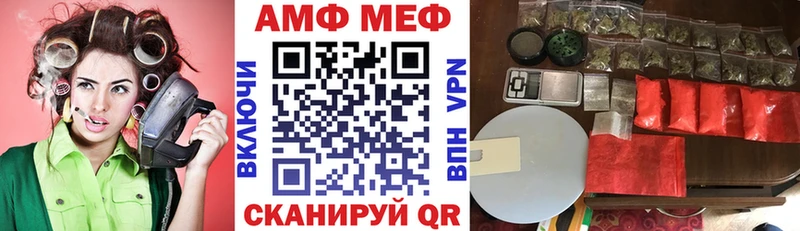 АМФЕТАМИН 98% hydra ONION Дальнереченск цена наркотик