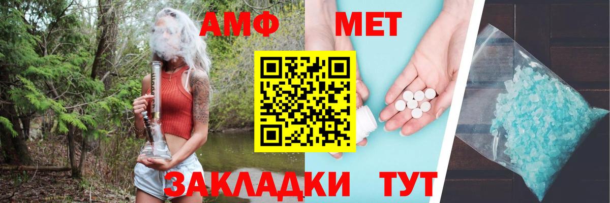 ГАШИШ  Вход с VPN  COCAIN  А ПВП СОЛЬ   Экстази  Дальнереченск  Меф МЯУ МЯУ кристаллы 