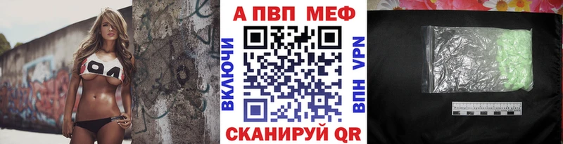 A PVP крисы CK  Дальнереченск 