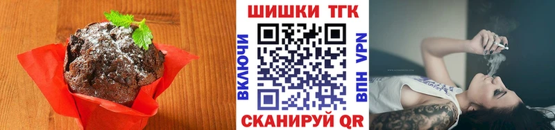 Cannafood марихуана  Дальнереченск 