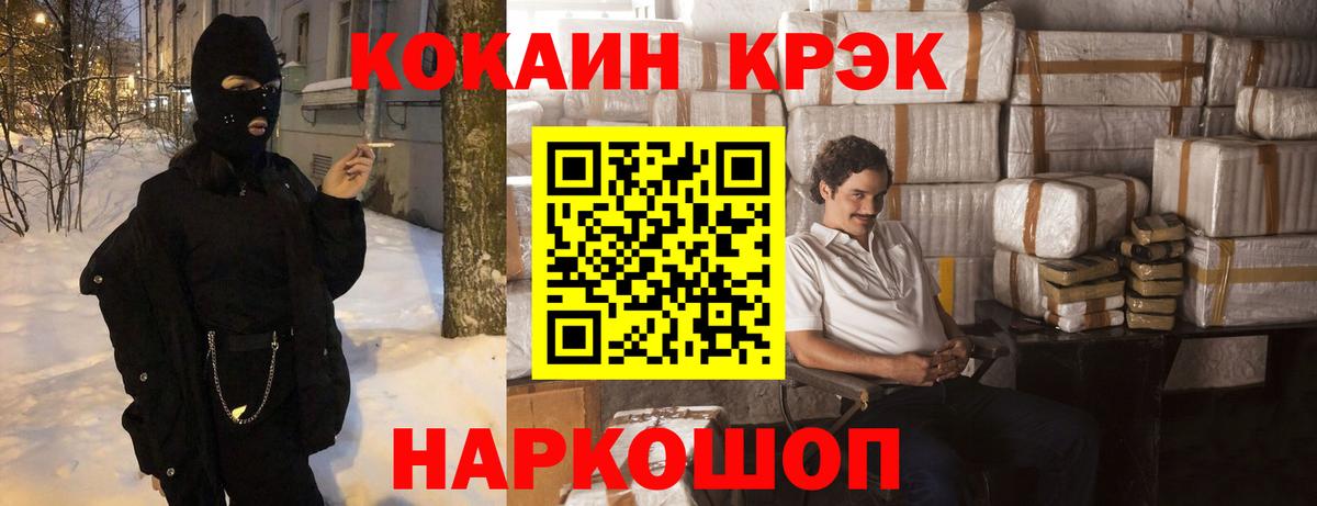 КОКАИН Перу Дальнереченск
