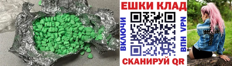Экстази Cube магазин наркотиков Дальнереченск