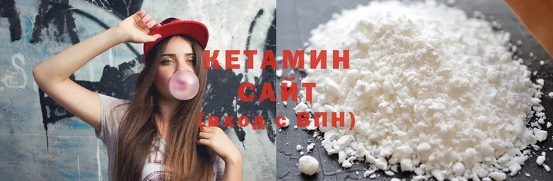 КЕТАМИН ketamine  где купить наркоту  Дальнереченск 