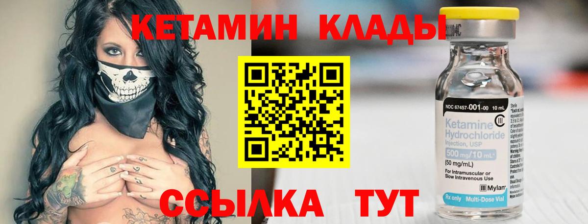 Каннабис Дальнереченск