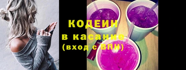 мескалин Горняк