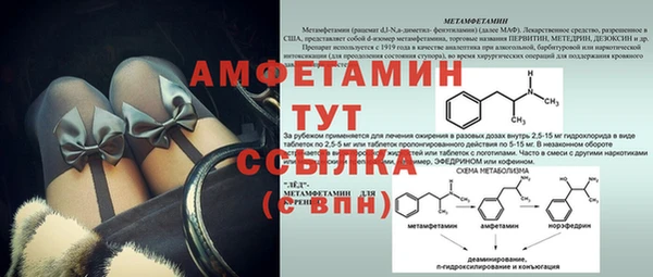 альфа пвп VHQ Горно-Алтайск