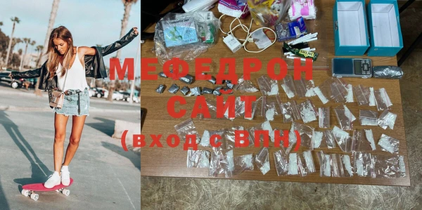 мескалин Горняк