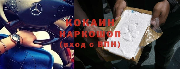 альфа пвп VHQ Горно-Алтайск