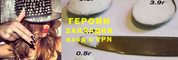 спиды Горнозаводск
