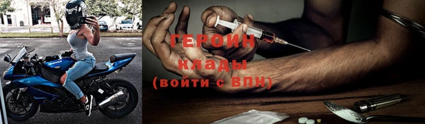 кокаин перу Гусь-Хрустальный