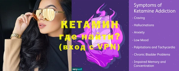 прущий лед Гусиноозёрск