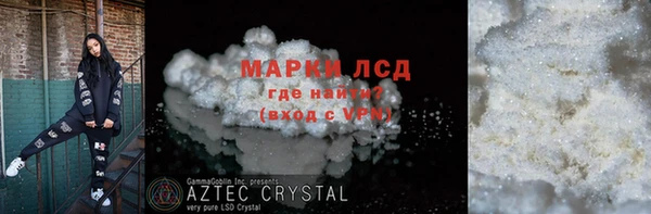 спиды Горнозаводск