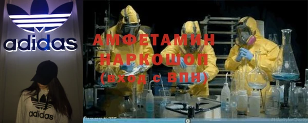 мескалин Горняк