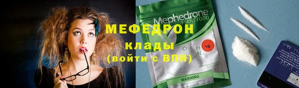 мескалин Горняк