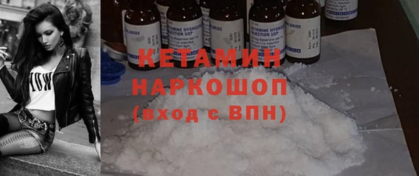кокаин Надым