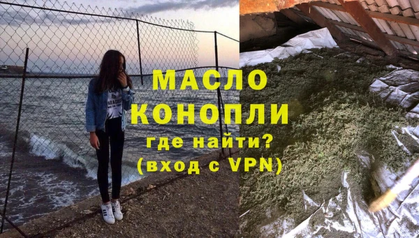 мескалин Горняк