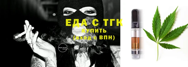 альфа пвп VHQ Горно-Алтайск