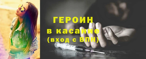 альфа пвп VHQ Горно-Алтайск