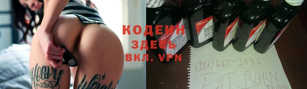 спиды Горнозаводск