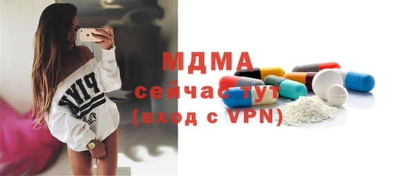 альфа пвп VHQ Горно-Алтайск