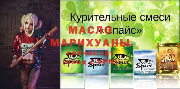 бутик Артём