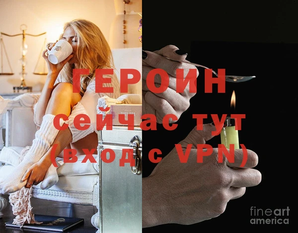 альфа пвп VHQ Горно-Алтайск