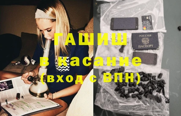 альфа пвп VHQ Горно-Алтайск
