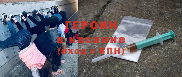 альфа пвп VHQ Горно-Алтайск