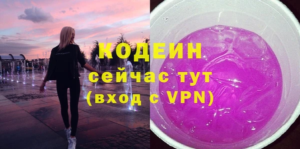 гидра Бердск