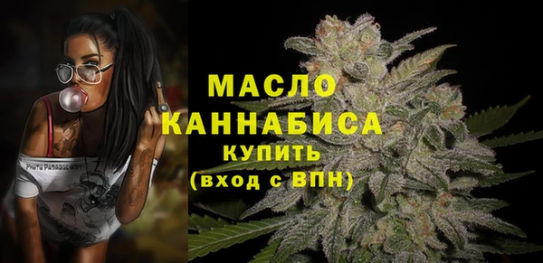 альфа пвп VHQ Горно-Алтайск