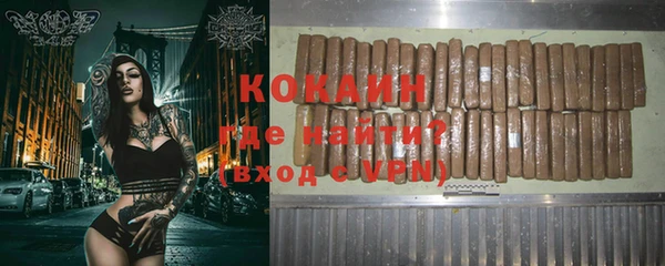 мескалин Горняк