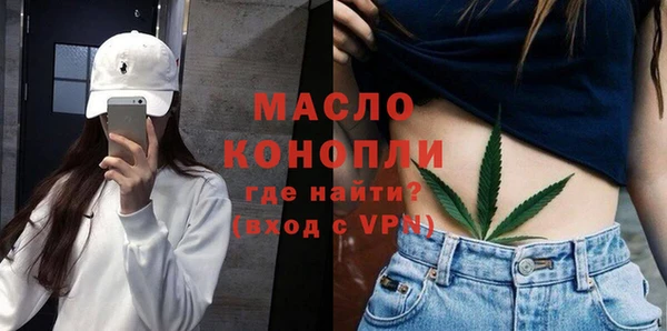 мескалин Горняк