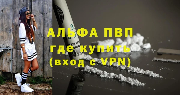 мескалин Горняк