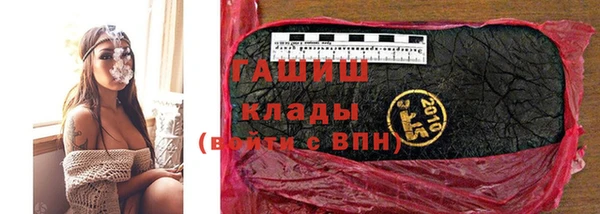 мескалин Горняк