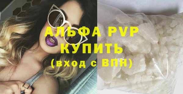 мескалин Горняк