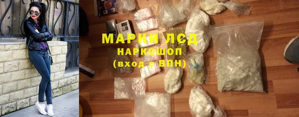 альфа пвп VHQ Горно-Алтайск
