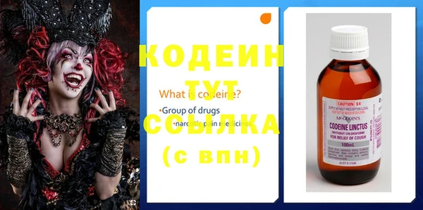 мескалин Горняк