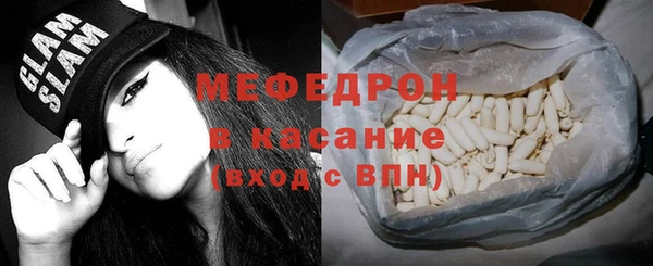 мескалин Горняк