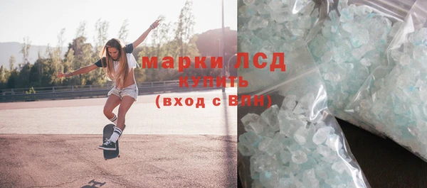 спиды Горнозаводск