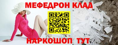 таблы Бугуруслан