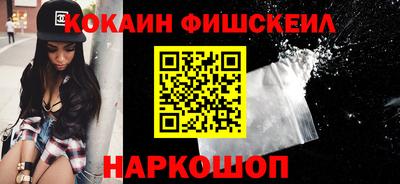 марки nbome Заводоуковск
