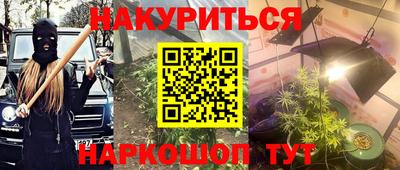 героин Будённовск