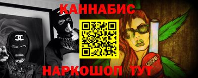 каннабис Бузулук