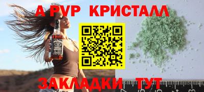 марихуана Жуковский