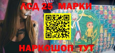 марихуана Жуковский