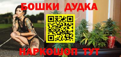 дурь Заволжье