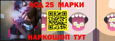 дурь Заволжье