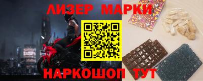 марихуана Жуковский