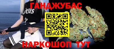 дурь Заволжье