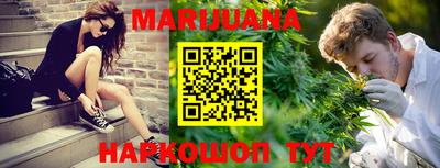 каннабис Бузулук